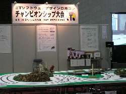 盛り上がってまいりました