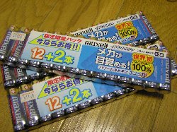 メカが目覚めるらしいです！？
本番前の調整用♪42本