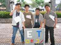 あまつうメンバーとの参加記念