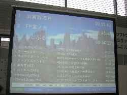 クリックにて大きな画像となります。