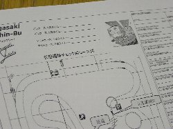 ちぇっくしーと♪