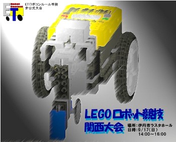 ロゴでございます。