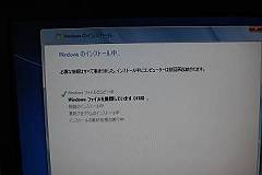 �~�܂��Ă��Ȃ����m�F���Ȃ���m���r���҂��܂��傤